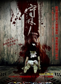 亚洲视频在线观